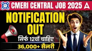 CSIR-CMERI Recruitment 2025 Out | CMERI-CSIR Job Vacancy 2025 | CSIR Central Job Vacancy 2025