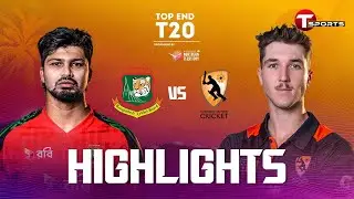 HIGHLIGHTS | Bangladesh A vs Northern Territory Strike | 19th Match | Top End T20 | T Sports