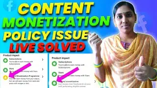 Facebook Content Monetization Policy Issue || Facebook Monetization Issue  #facebook