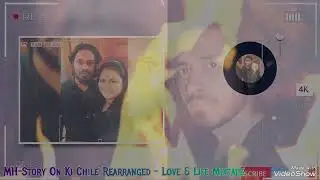 MH-Story On Ki Chile-Rearranged ।। Love & Life Mixtape ।। Ultimate Edition
