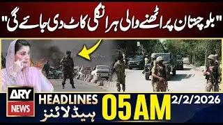 Terrorism in Balochistan - CM Maryam Nawaz Blunt Statement - ARY News 1 AM Headlines | 2 Feb 2026