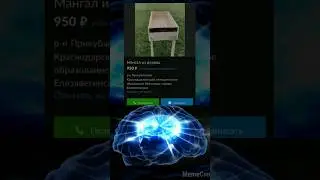 Мемас из тиктока #shorts  #memecon #tiktok #тикток #угар #ржака #мемизтиктока #жиза #прикол #memes