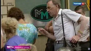 MMM Sales Mavro 1994