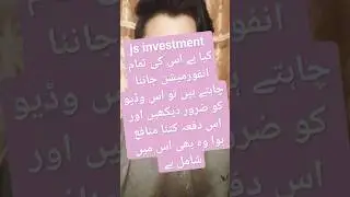 js investment