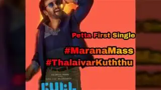 Petta | Marana Mass | First Single #ThalaivarKuththu | Release Date Confirmed!