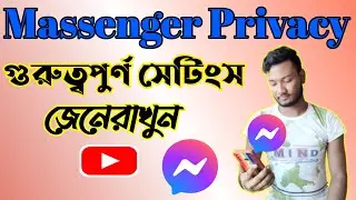 Massenger Privacy and sefty Settings update 2022 | Massenger | Android tips | By Techno Balaram
