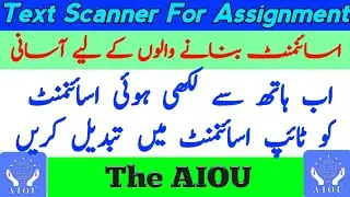 Good News | Convert Handwritten Assignment To Type Assignment in Mobile | AIOU | The AIOU