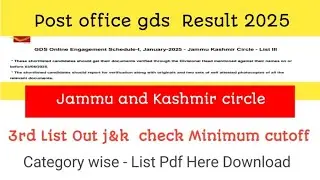 Post office Result out  jammu Kashmir 🔥 2025 | check Minimum cutoff category wise | #postoffice |