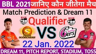 BBL 2021 ! Perth scorchers vs Sydney sixers ! Qualifier Match Prediction #BBL2021