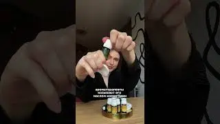 Масла для высокой работоспособности и концентрации #ароматерапия