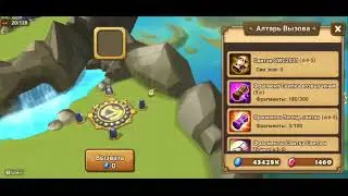 ЗАЛ ГЕРОЕВ ЛУКАС + что выбрать в свитке SWC (Summoners war)
