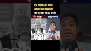PM Modi and Rahul Gandhi propaganda