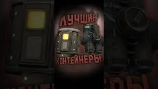 Bundle and Barrel (Stalcraft X) #stalcraftx #stalcraft #stalcraftх #Stalcraft #silksong #hollowkn...