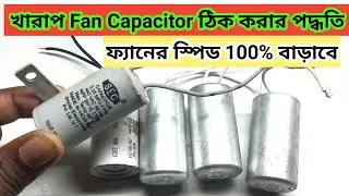 খারাপ Fan Capacitor ঠিক করার পদ্ধতি || LED Bulb & Fan Capacitor Mastermin iddea || bengali
