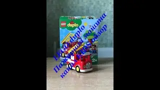 Конструктор LEGO DUPLO Town Пожарная машина 10901