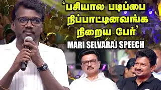 &lsquo;vaazhai படம் பாத்துட்டு Stalin சார் என்கிட்ட பேசின விஷயம்...&rsquo; - Mari Selvaraj | Udhayanidhi Stalin