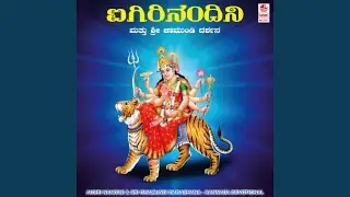 Needide Namma Hoomale