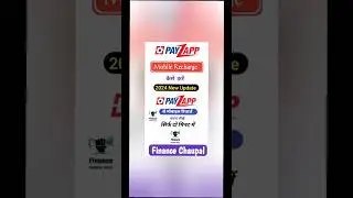 Payzapp Se Mobile Recharge Kaise Kare | #payzapp #mobilerecharge #onlinemobilerecharge