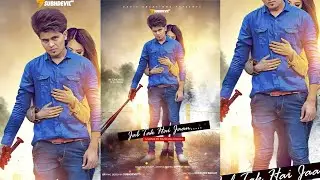 Romantic Action Movie Poster Design || Photoshop Tutorial by Subh Devil