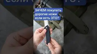 ПОЧЕМУ У ВЛАДЕЛЬЦЕВ ДОРОГИх НОЖЕЙ ТАК ПОДГОРАЕТ В КОММЕНТАРИЯХ?) #нож #обзор #hellcat