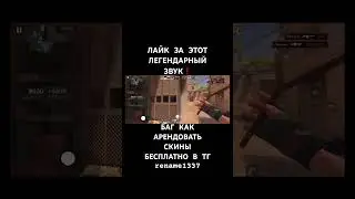 #Rename#standoff2