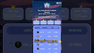 yescoin new update yes coin withdraw #shorts #viral #tinding