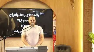 المرنم الاخ ديفيد جاد و الخادم الشيخ مدحت بولس