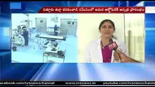 Amara Orthopedic Hospital Launched at Karakambadi, Chittoor Dist | TV5 News