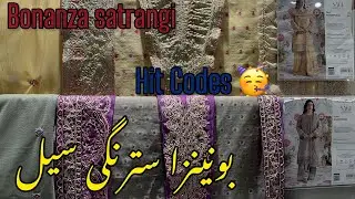 Bonanza Satrangi Flat 50% Off | Bonanza Satrangi sale 💕| Bonanza Satrangi Winter sale 