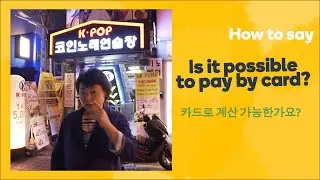 How to say 