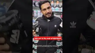 BCAA VS EAA | #shorts #supplementsvilla