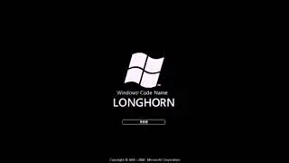Windows Longhorn Build 5048 со звуками Windows Blackcomb