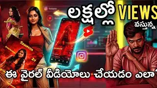 How to Edit VIRAL AI Intro Reels (2026 Trend) Telugu | AA23 Edit tutorial for mobile 🔥