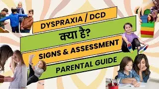 11. Dyspraxia/ DCD kya hai? 