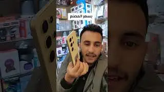 LT M15 sمع ضمانة سنة#دكان_ايفون #هاتفك_المضمون