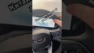 Монжаро!!! #automobile #юмор #смешновидео #смешнойшортс Ну