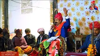 लीला छै थारी कांई रै कांई || गीता देवी हरी कीर्तन भजन || KAVI SUDAMA SAIN KIRTAN BHAJAN