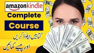 Amazon KDP full course earn passive income