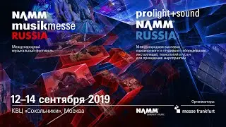 Выставка Prolight+Sound NAMM и NAMM Musikmesse Russia 2019