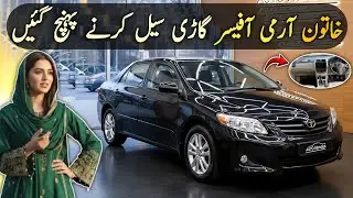 Ep# 1399. Toyota Corolla XLI Converted to GLI 2008/2009 Model | Low Price | Urgent Sale Car