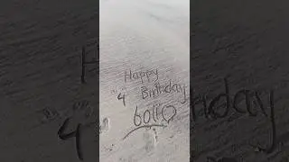 Happy birthday श्री 🎊🎉❤️💯 #shortsfeed #minivlog #shorts #ytshorts #viral #funny #birthday #kidsvideo