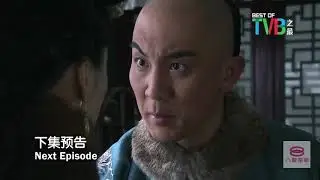 8TV Intro Mandarin News 27 December 2020 12:30