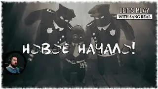 Beholder - НОВОЕ НАЧАЛО!!! #1 - Летсплей (Let's Play)