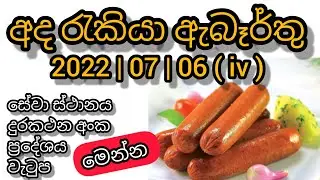 💼job vacancy 2022 | united states job ideas💡| bisines ideas💡privat jobs 07 | 06 💼