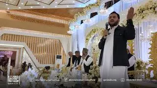 سخنرانی قاضی زاده در محفل ازدواج محترم... در کابل