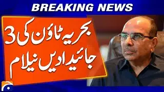 NAB Rawalpindi auctions 3 properties of Bahria Town | Breaking News | Geo News