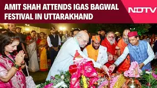 Igas Bagwal | Amit Shah Attends Igas Festival Celebrations At The Residence Of BJP MP Anil Baluni