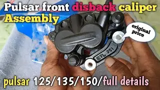 Bajaj Pulsar 125 & Pulsar 150 Front Disc brake Caliper Assembly Unboxing Price Full Details!!