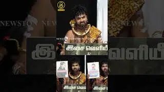 சீமானை கடுப்பேற்றிய Cool சுரேஷ்.! Cool Suresh Emotional Speech about Seeman | Seeman
