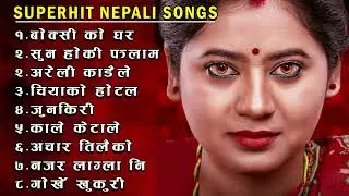 Nepali Trending songs#nepalijukebox #nepalimusic #nepalisong #superhitsong #2081 🎼🎵